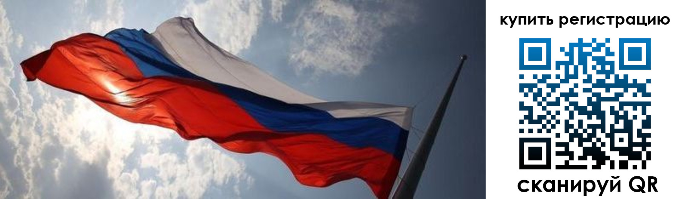 временная регистрация недорого в Ахтубинске